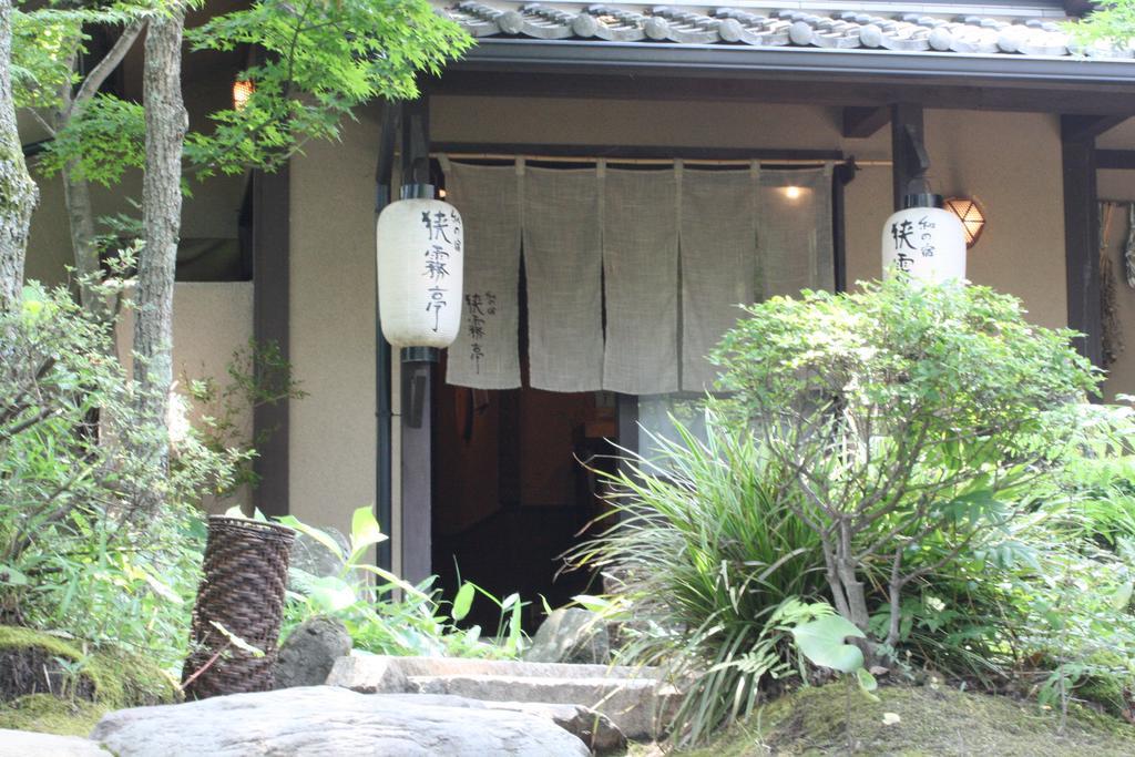 由布市 狭雾亭日式旅馆酒店 外观 照片